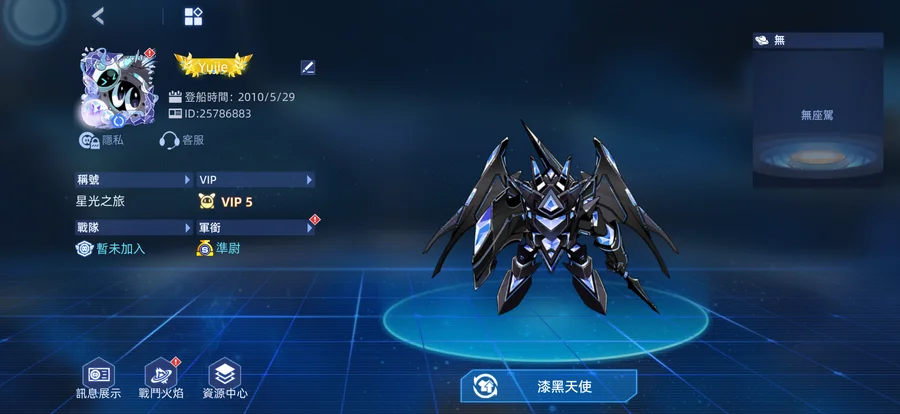 首圖