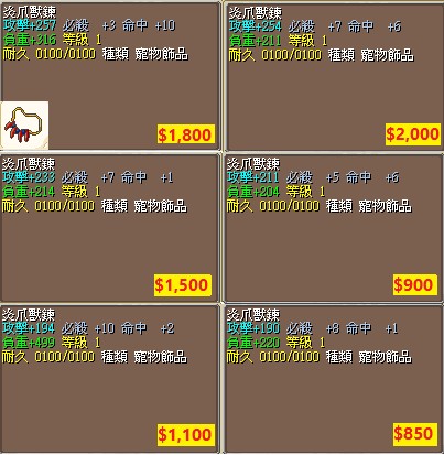 商品圖片