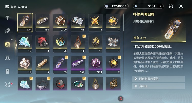 商品圖片