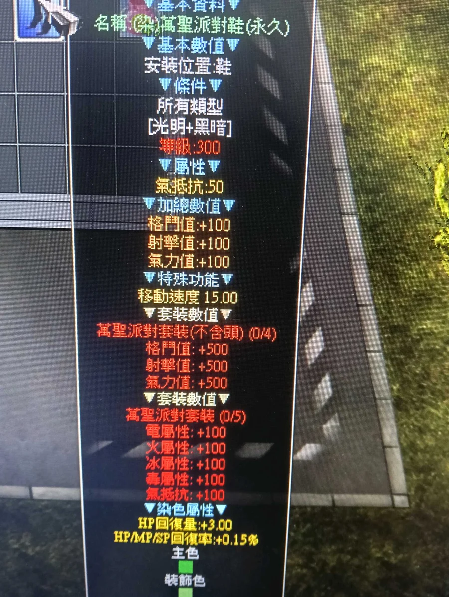 首圖