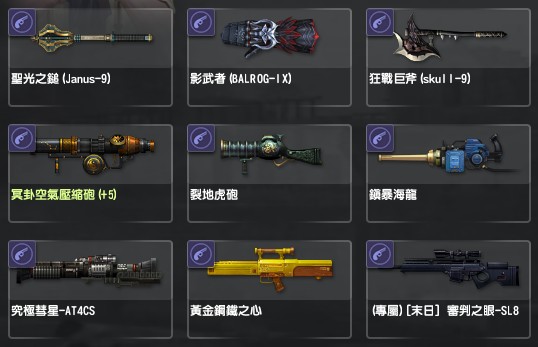 商品圖片