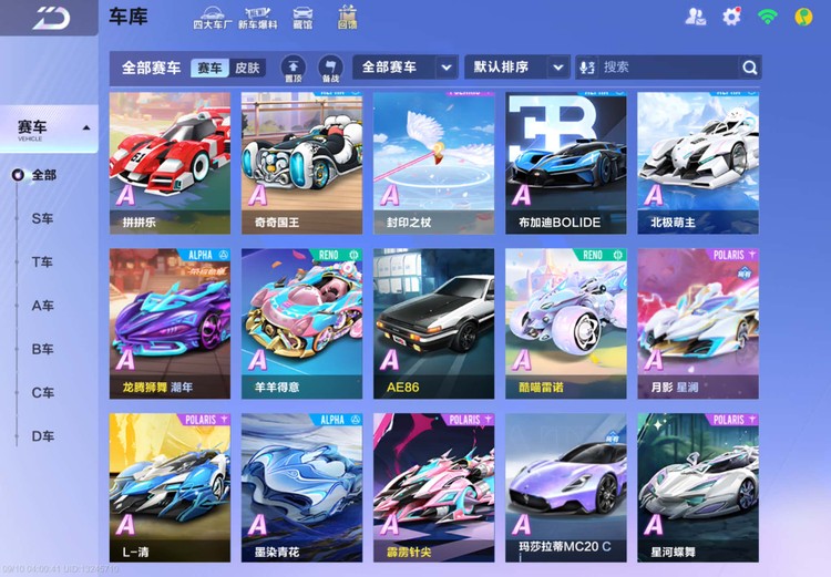 商品圖片