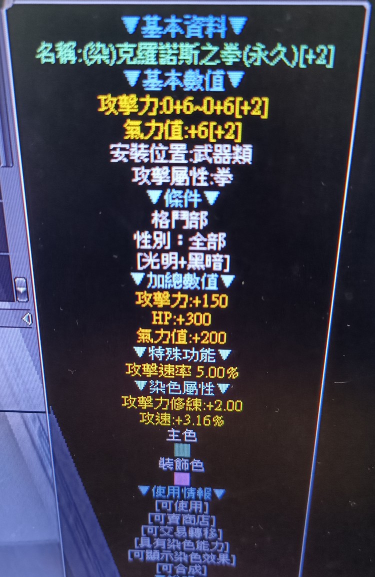 商品圖片