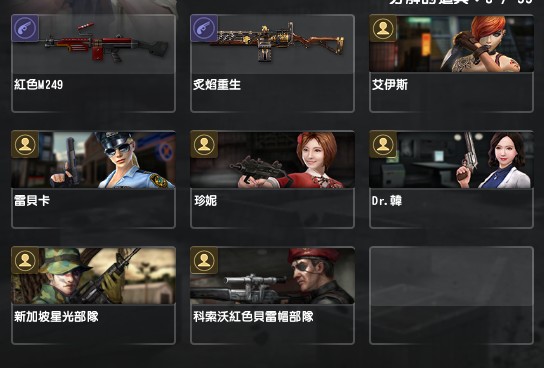 商品圖片