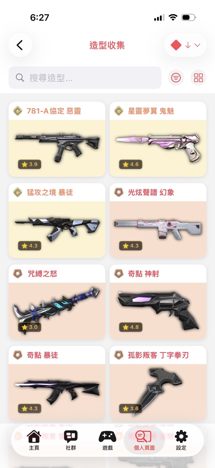 商品圖片
