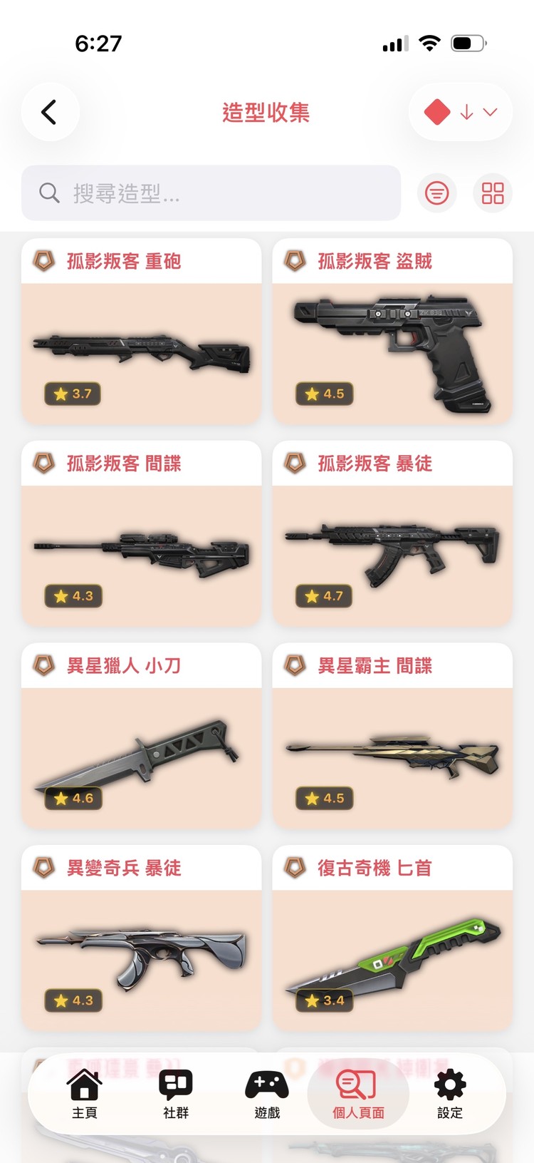 商品圖片