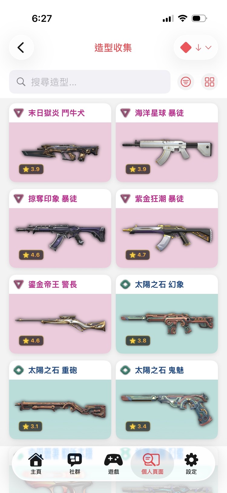 商品圖片