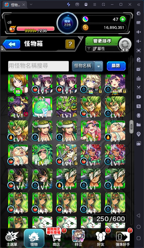 商品圖片