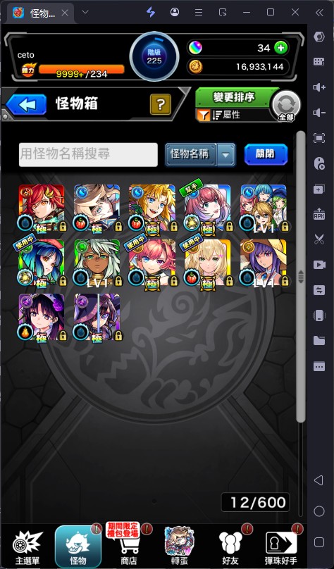 商品圖片