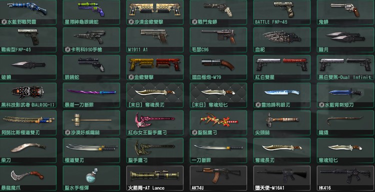商品圖片