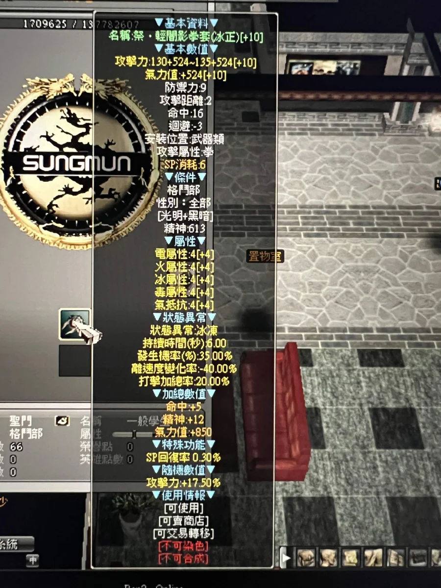 首圖
