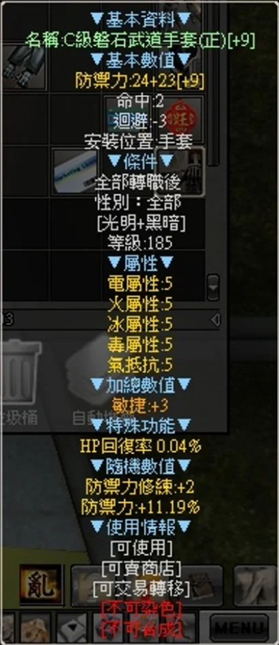 首圖