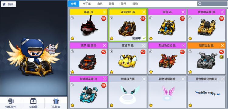 商品圖片