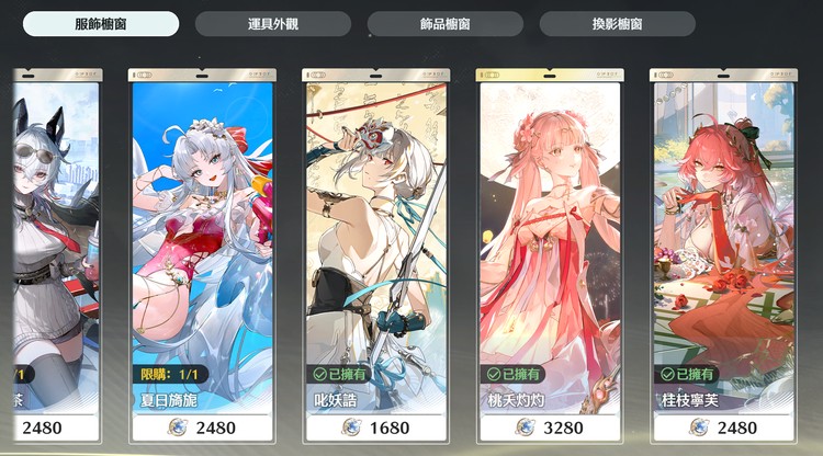 商品圖片