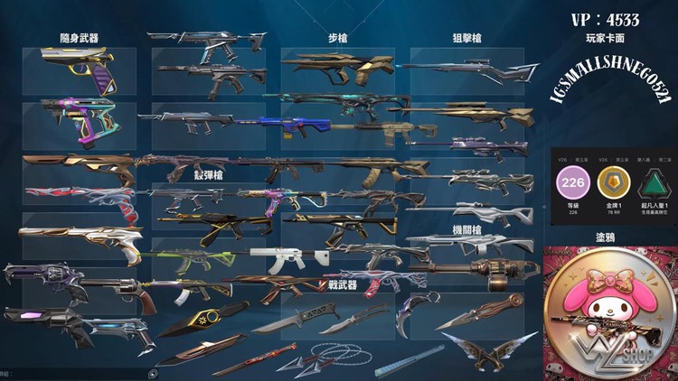 商品圖片