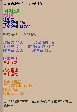 商品圖片