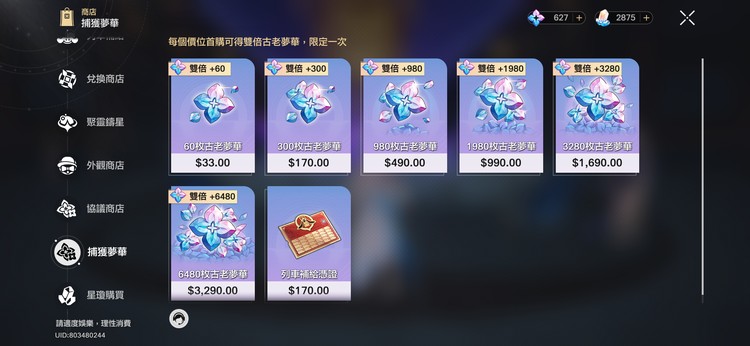商品圖片