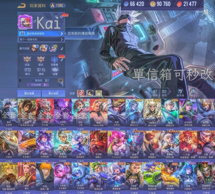商品圖片