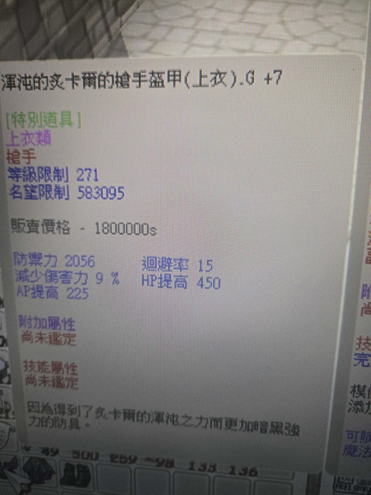 商品圖片