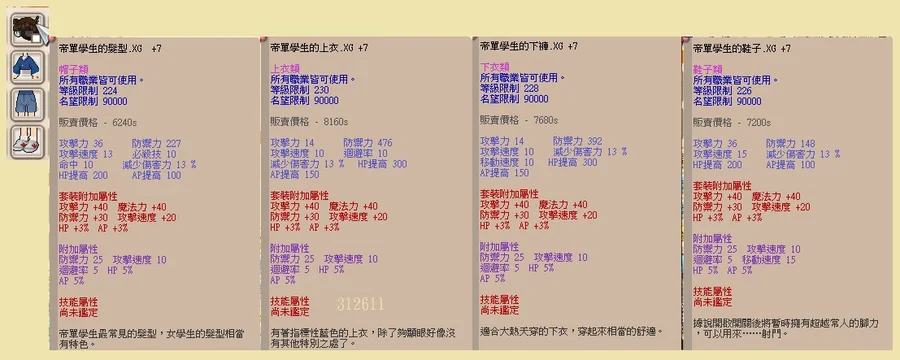 首圖