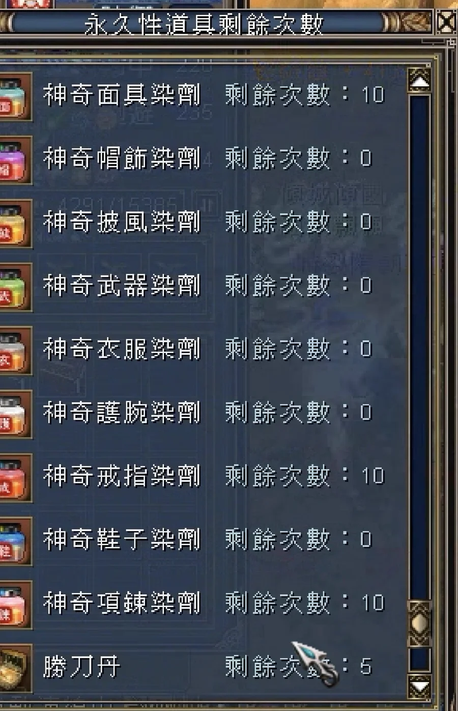 首圖