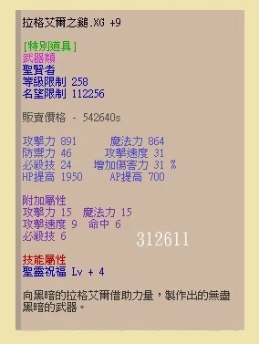 首圖