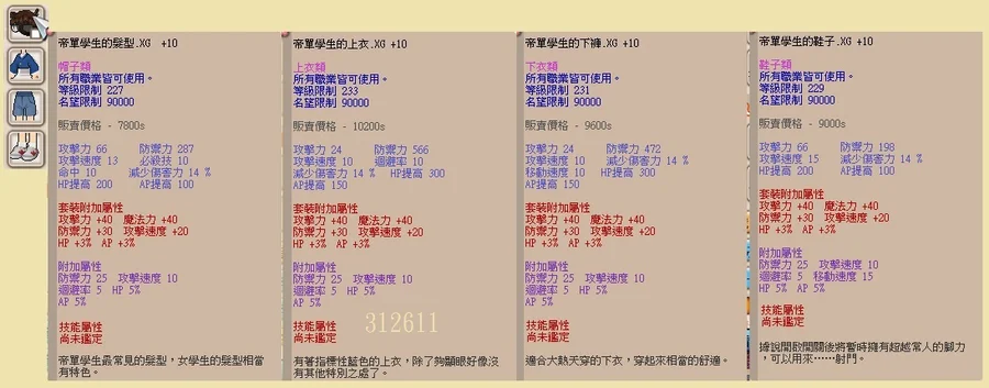 首圖