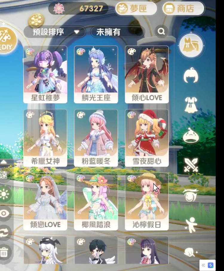 商品圖片