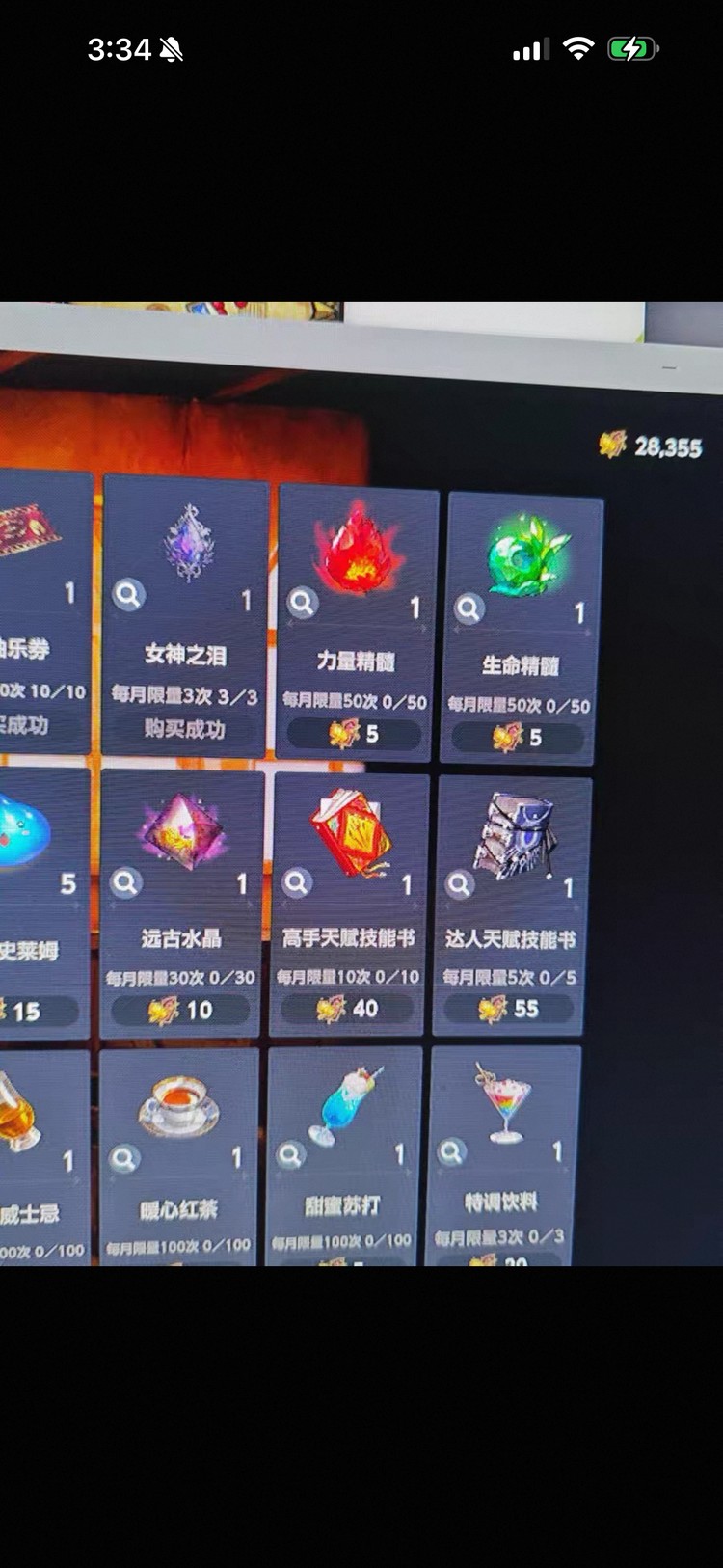 商品圖片