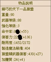 首圖
