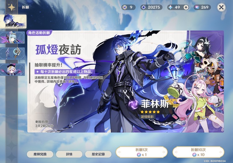 商品圖片