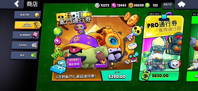 商品圖片