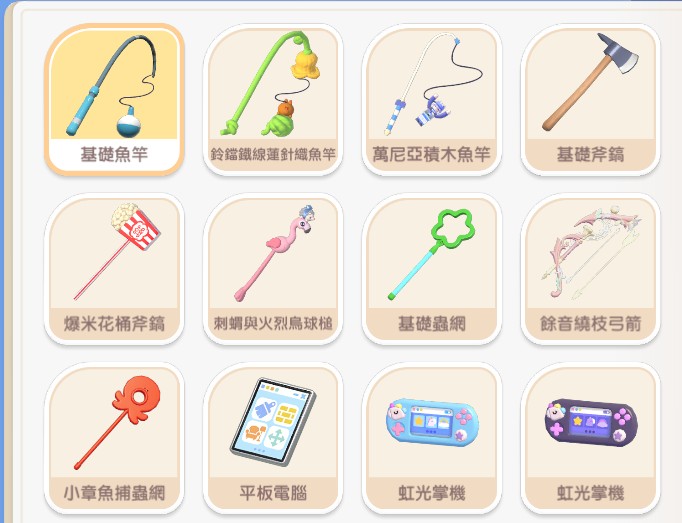 商品圖片