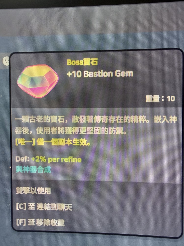 商品圖片