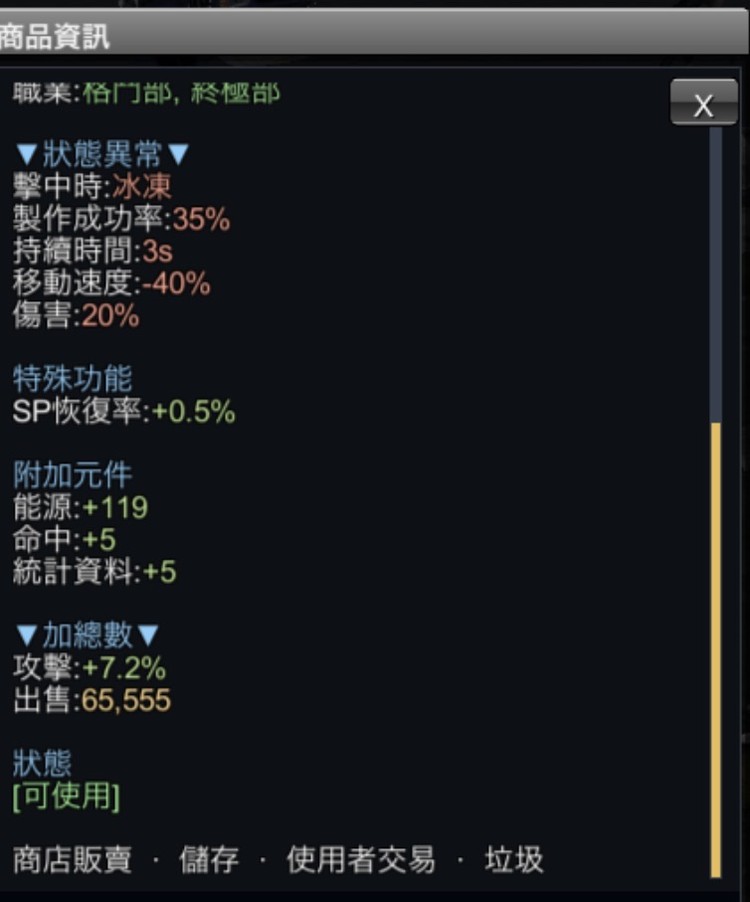 商品圖片