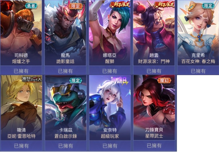 商品圖片