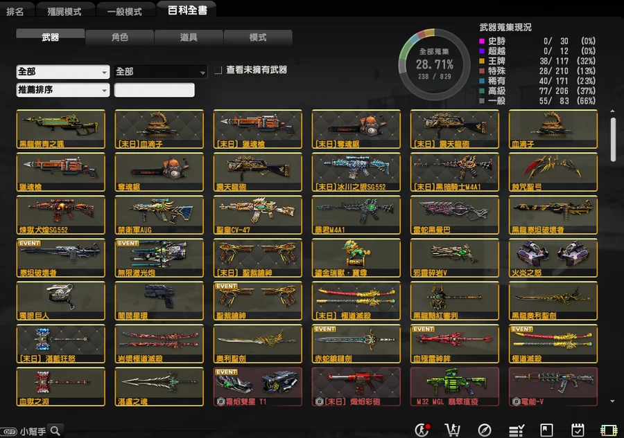 首圖