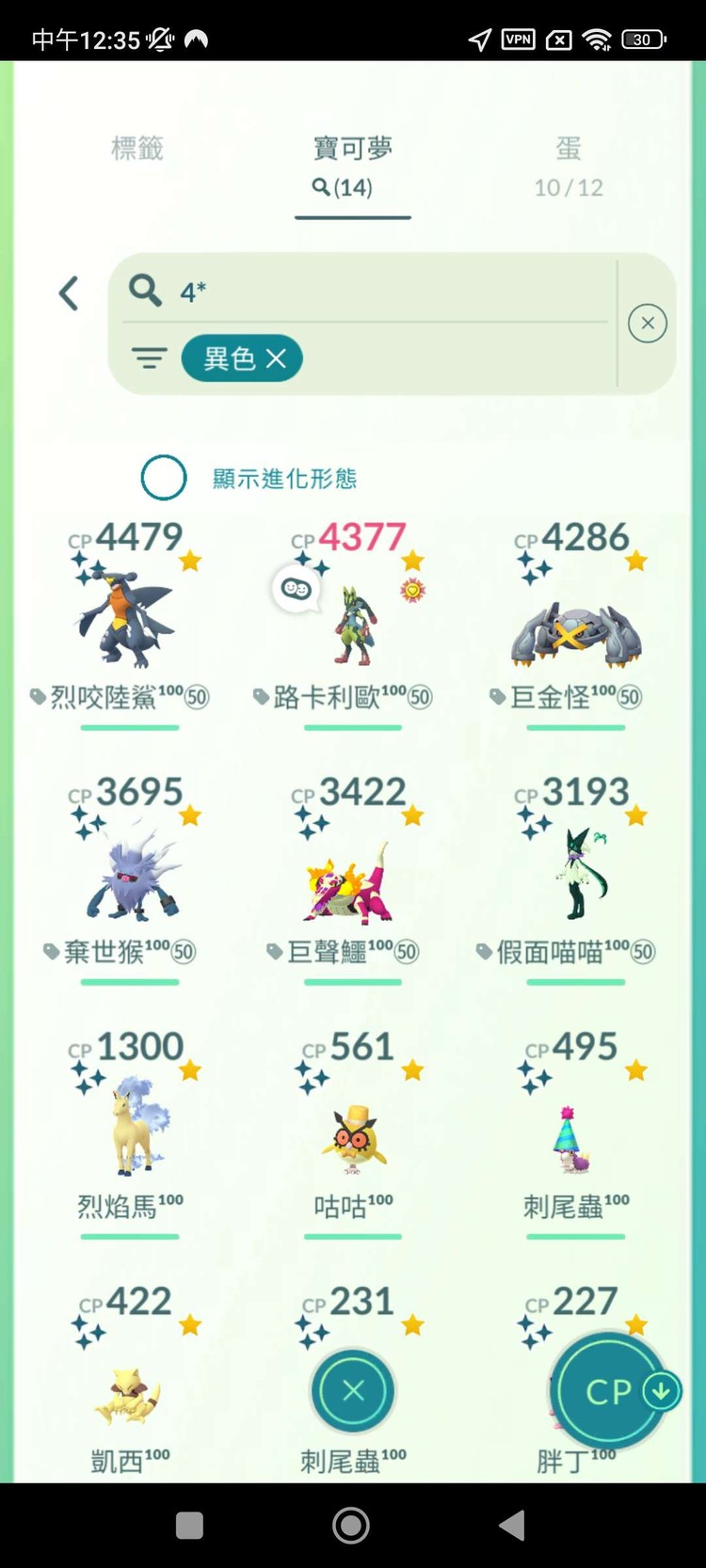 商品圖片