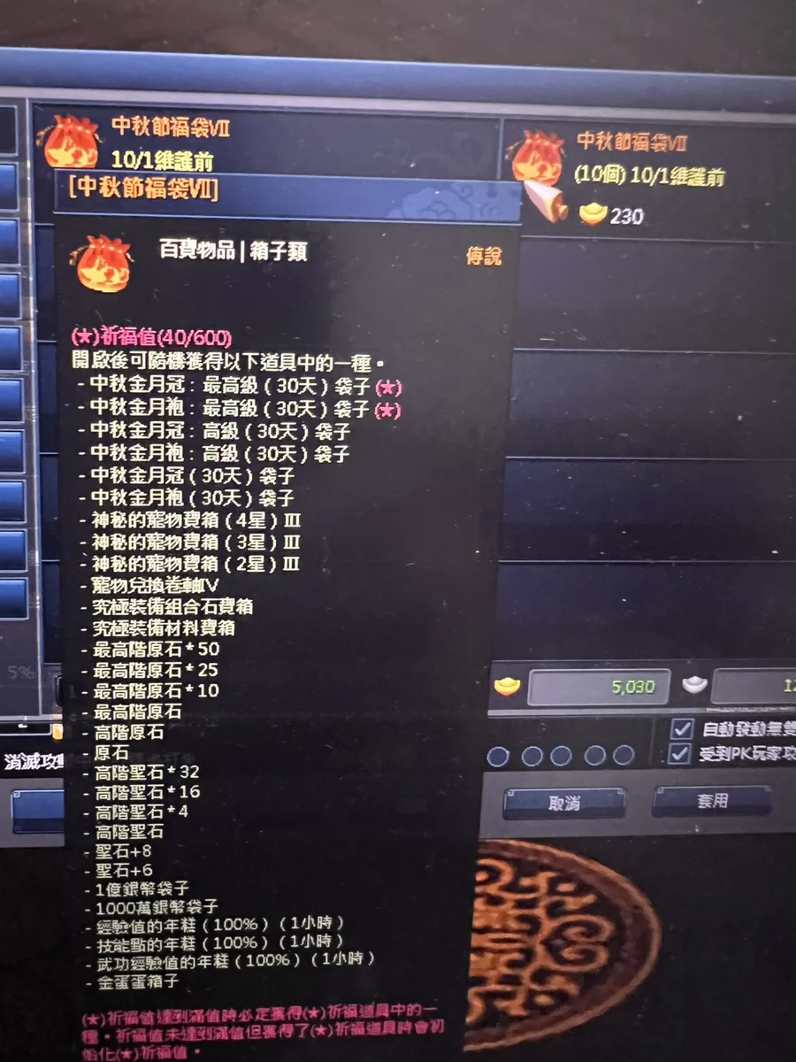 首圖