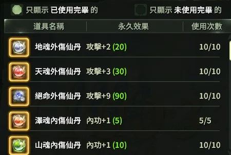 首圖