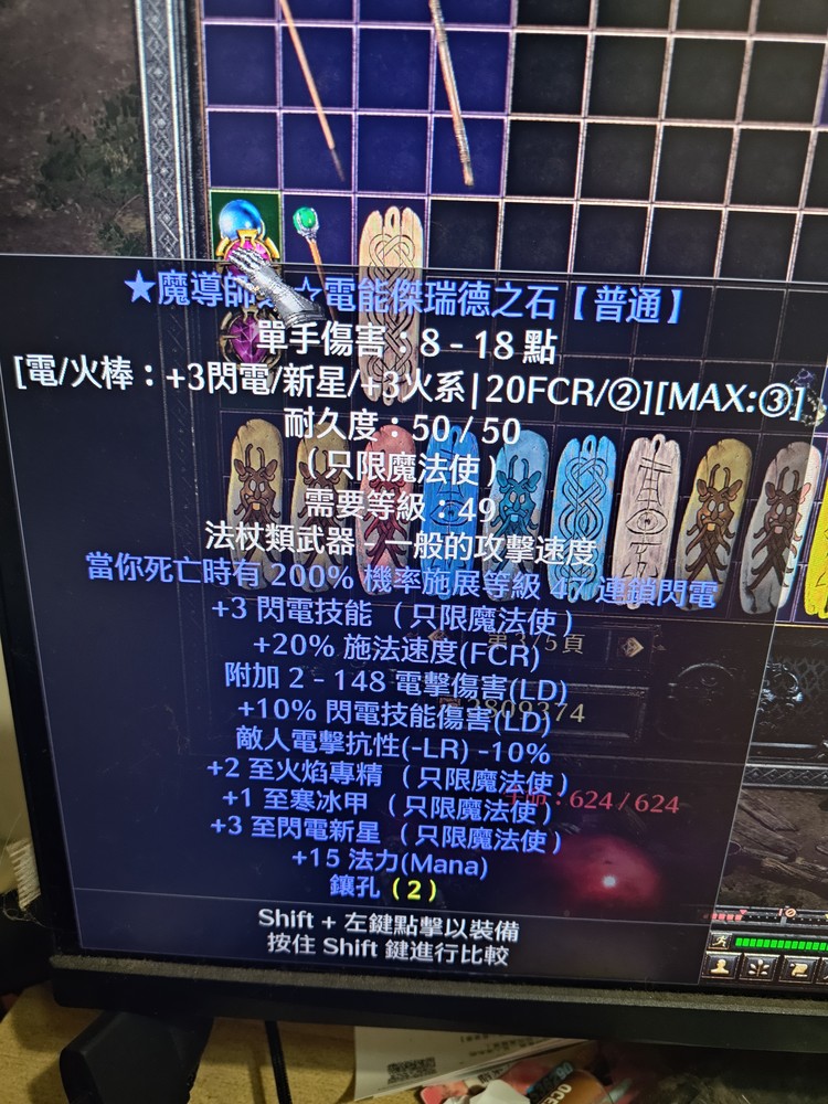 商品圖片