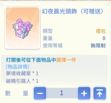 商品圖片
