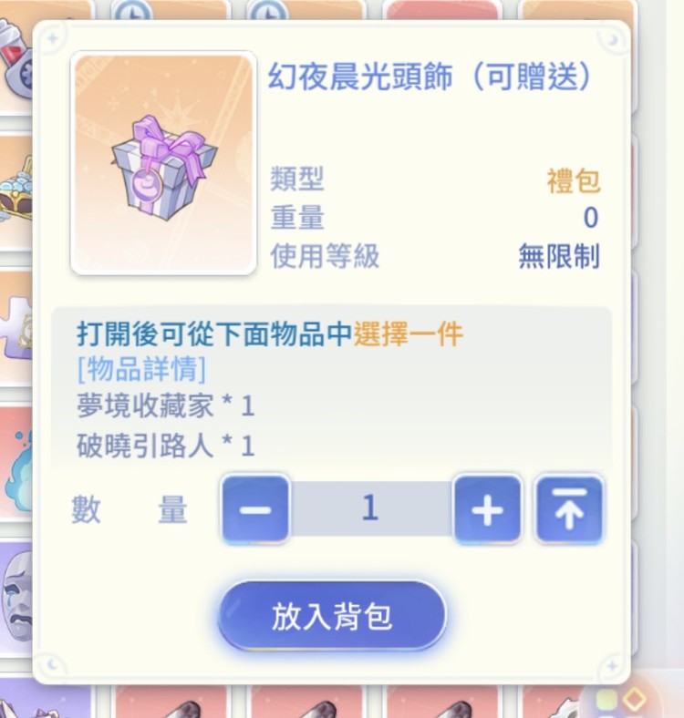 商品圖片