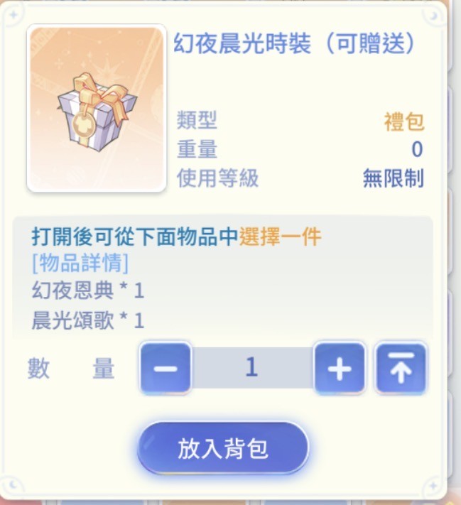 商品圖片