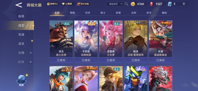 商品圖片