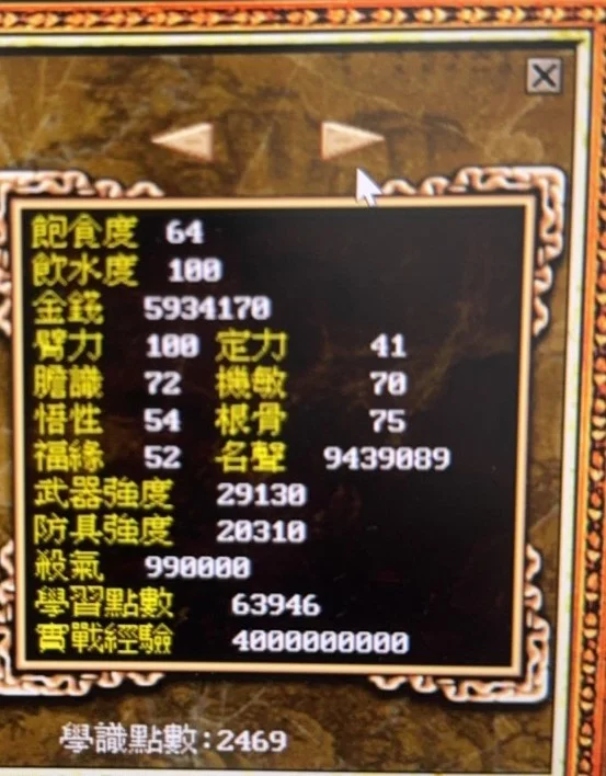首圖