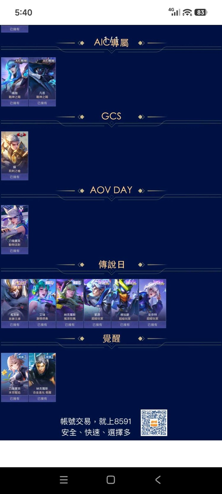 商品圖片