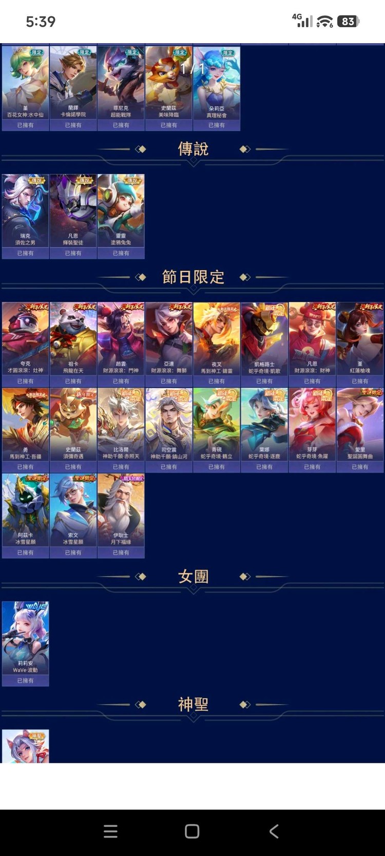 商品圖片
