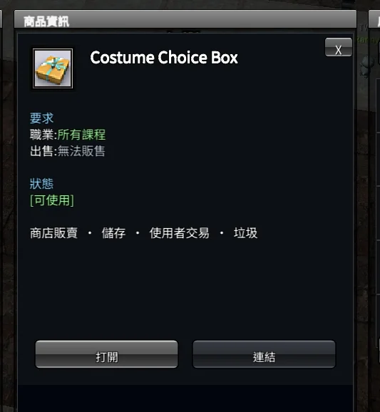 首圖
