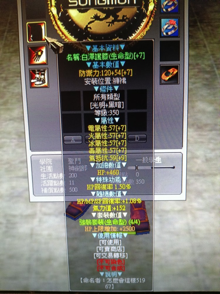 商品圖片